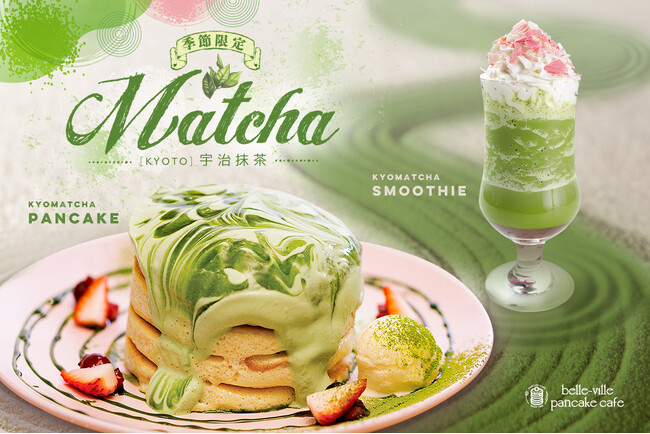 昨年大人気のパンケーキ『京抹茶クリームパンケーキ』5月7日より今年も販売開始