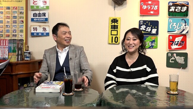 【ＢＳ日テレ】「友近・礼二の妄想トレイン」　南田プレゼンツ　今熱い！大井川鐵道ツアー　“鉄分”多めな大井川鐵道旅 　友近＆礼二が猛ツッコミ！