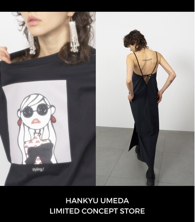 〈styling/〉阪急うめだ本店にて期間限定のリミテッドコンセプトストアを開催！5月15日(水)-5月21日(火)