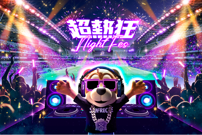 3度の熱狂で盛り上がろう！『超熱狂NIGHT FES』演出スケジュール決定！