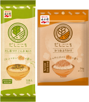 毎日忙しくても、「私の時間は大切にしたい。」そんな私に、ちょうどいいもの。永谷園「だしごこち」全国9万人サンプリング実施中！