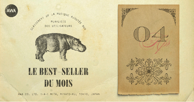 Creepy Nuts「Bling-Bang-Bang-Born」が3ヵ月連続の1位を獲得！ドラマ『Eye Love You』の主題歌Omoinotake「幾億光年」など