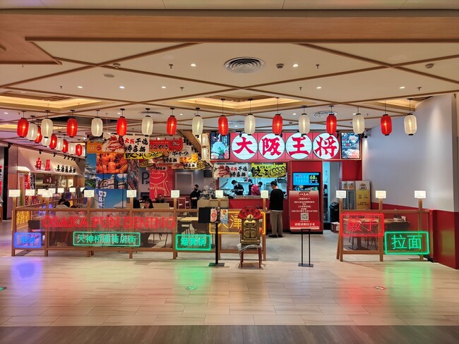 OSAKA FUN DINING大阪王将 上海ららぽーと店5月7日オープン！