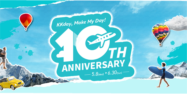 現地体験予約サイトのKKdayが設立10周年記念ビッグセールを開始。10周年を機としたKKdayの新ブランドスローガン 