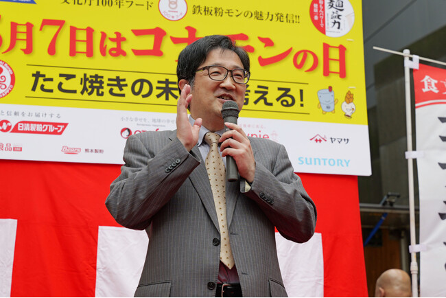 【イベントレポート】日本コナモン協会主催「コナモンの日(5月7日)」プレイベント「たこ焼きの未来を考える大試食会！」に参加しました