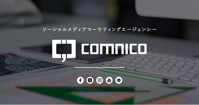 【導入事例：JTB様】「autou」を活用したInstagramキャンペーンを実施、キャンペーン前後でコメント数が4倍に増加するなどエンゲージメントの大幅な改善を実現