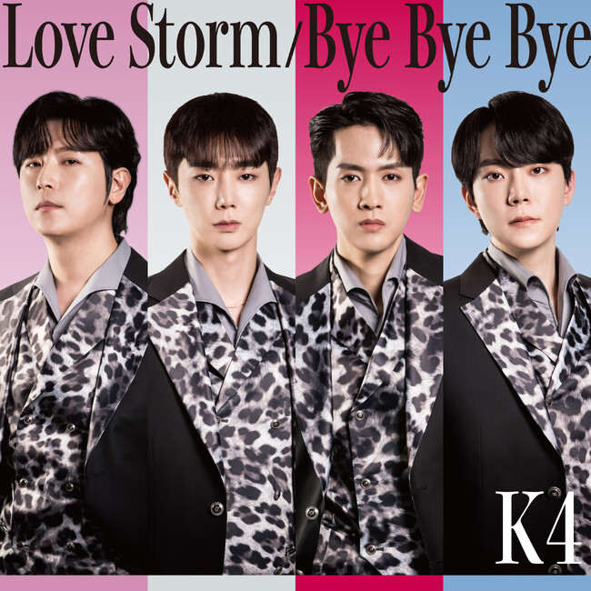 2作連続快挙達成!!!!ADULT K-POPグループK4日本デビューシングル「Love Storm -Japanese version-」