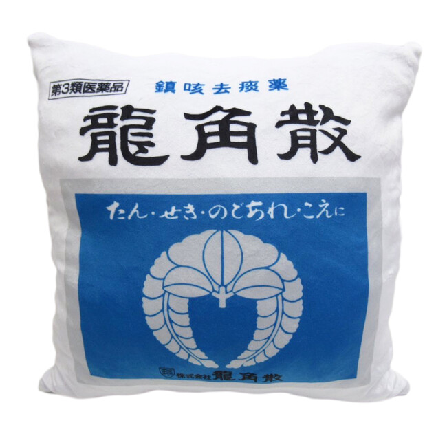 「ゴホン!といえば龍角散」でおなじみ!「龍角散」の雑貨アイテムが登場!