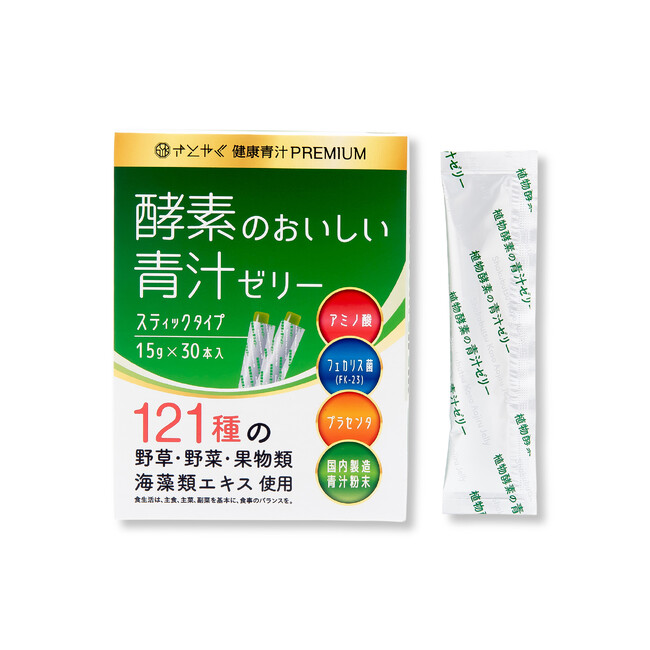 植物発酵エキス末、プラセンタ、乳酸菌などを配合した「酵素のおいしい青汁ゼリー」を5月7日から新発売