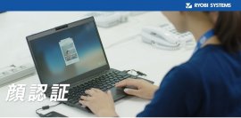 ARCACLAVISでの多要素認証イメージ ARCACLAVISでの多要素認証イメージ