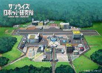 サンライズロボットが集結するWEBサイト『サンライズロボット研究所』開設！