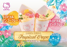 © 2024 SANRIO CO., LTD. APPROVAL NO. L650085