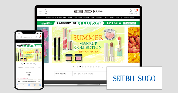 そごう・西武が運営する公式ショッピングサイト『e.デパート』にハッシュタグ活用エンジン「ZETA HASHTAG」が導入