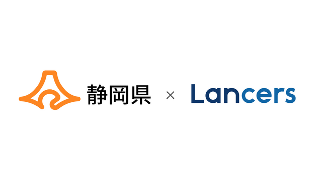 ランサーズ、2年連続で静岡県の「クラウドソーシングを活用した働き方の実践支援」委託先に採択