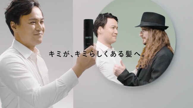 薄毛への視線が気になる僕の前に現れた、謎の男とは…？　ボリュームアップスプレー「マッシーニ」のWEB CM動画を公開
