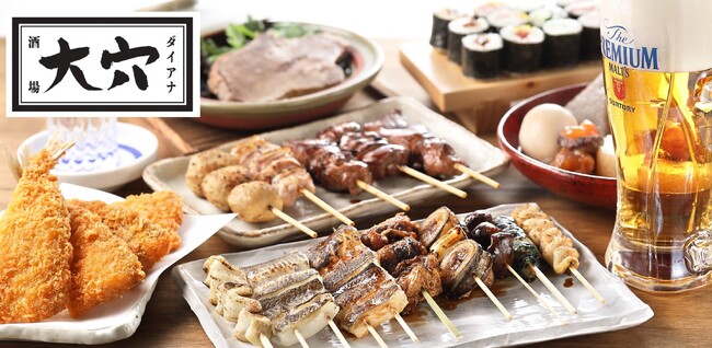 大穴(ダイアナ)、関東エリア4店舗目となる五反田店が 2024年5月 9日(木)にOPEN！