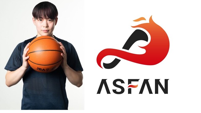 日本女子バスケ界を牽引する安間志織選手 ASFANとアスリート契約