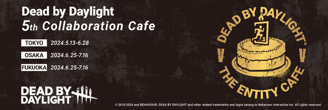 5月13日(月)から、今回5回目の開催となる「Dead by Daylight THE ENTITY CAFE Ｖ」がテレビ局公式ショップ～ツリービレッジ～にて開催決定！