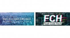 「TECH PLAY」×「dodaキャンパス」、26卒学生向けのデータカンファレンスとITエンジニア向けのハッカソンを開催