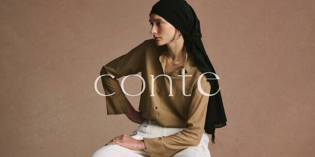 自立した大人の女性に向けた新ブランド「conte」デビュー 辺見えみりさんをディレクターに迎え、「Novel BEIGE」をステートメントに今を生きる大人の女性のための服を提案