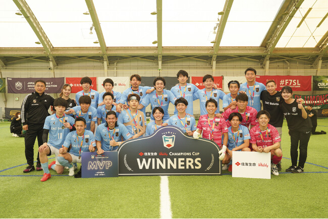 一般社団法人 日本ソサイチ連盟【結果まとめ】F7SL CHAMPIONS CUP 2023