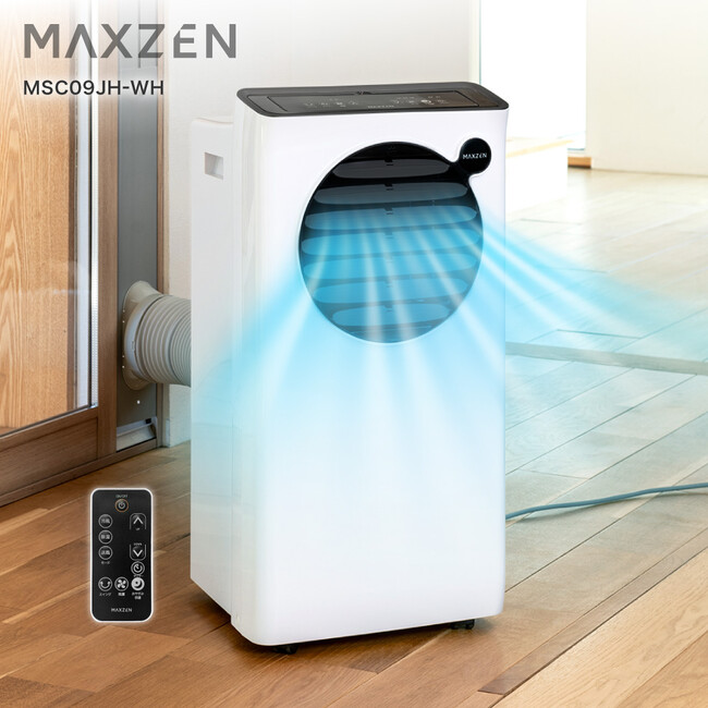 工事不要で部屋の移動もらくらく！直感的な操作で好みの環境をらくらく実現、初夏にぴったりなスポットエアコンを、ジェネリック家電ブランド「MAXZEN」より2024年5月8日から発売
