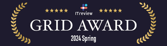 クラウド型勤怠管理システム「ジンジャー勤怠」が12期連続で「ITreview Grid　Award 2024 Spring」にて受賞