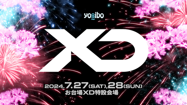 未来型の音楽フェス体験＆コミュニティ。日本発の大型音楽フェスプロジェクト「XD」がFiNANCiEにて本日より公式コミュニティを公開！総額300万円相当の特典が当たる豪華コラボキャンペーンがスタート