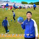 プレーアドバイザーは子どもたちに「体験する」を届けます