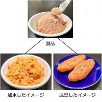 池田糖化工業、魚卵特有の風味を再現したプラントベースフード「植物性明太子風味素材」を5/9に上市