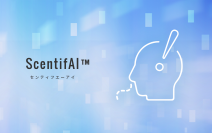 「現場で簡単にニオイAI判定」を実現するアプリケーション・ソフトウェア「ScentifAI(センティフ エーアイ)(TM)」を5月9日より提供開始