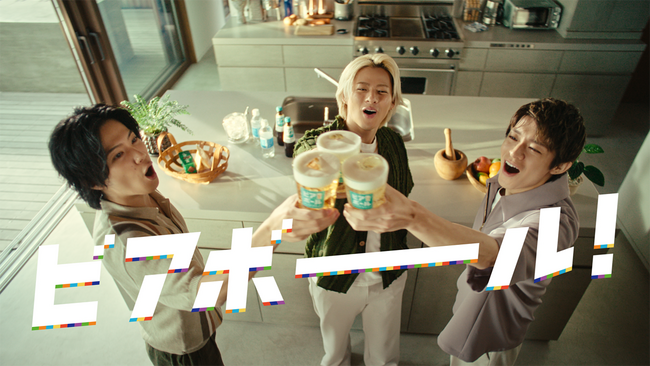 サントリー「ビアボール」新TV-CM　新ＣＭキャラクターとしてNumber_iの平野紫耀さん、神宮寺勇太さん、岸優太さんが出演！「なんでもありだ！カンパイだ！」篇 5月11日（土）からオンエア開始