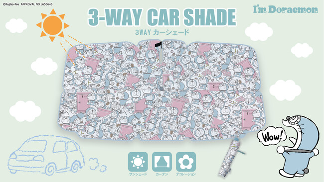 【新商品】夏だけじゃない！！一年中使える3WAYカーシェード アイムドラえもんが登場！