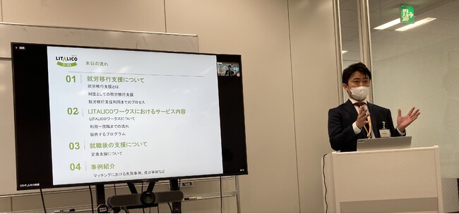 学研グループ障がい者雇用情報共有会で、LITALICOワークス五反田による「障がい者採用セミナー」を開催