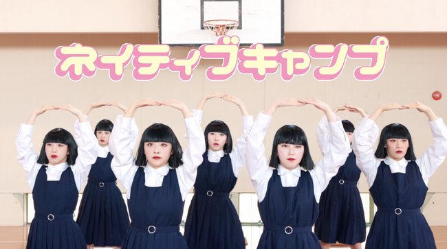 【会員数No.1】ネイティブキャンプ　無料で英語を学べる「ゼロ学割」のイメージキャラとしてアバンギャルディを起用！新CM「ゼロ学割～アバンギャルディ～」篇 公開