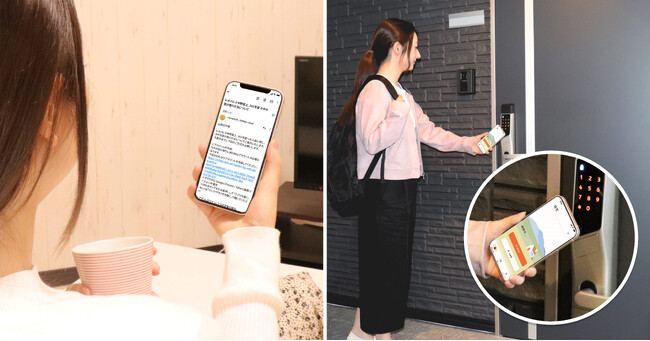 スマートロックの導入で繁忙期3ヶ月の鍵受け渡し5万件超を削減