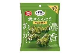 『40g お米屋がつくった 焼かりんとう抹茶』 『40g お米屋がつくった 焼かりんとう抹茶』