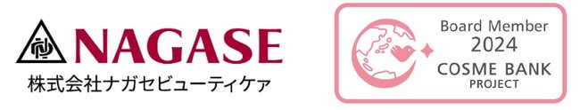 広がる笑顔の輪　経済的困難を抱える方へ化粧品を届ける「コスメバンクプロジェクト」を通して　メイクコフレ3点セットを寄贈