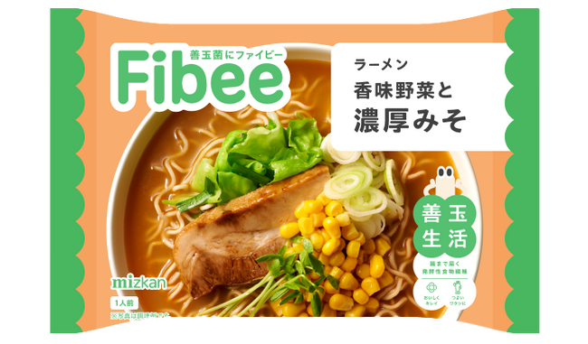 “発酵性食物繊維”に着目した新ブランド「Fibee」から「Fibee　ラーメン　香味野菜と濃厚みそ」が新登場！