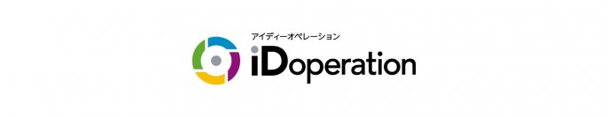 日本情報通信、情報漏洩などセキュリティ対策をトータルサポート　～システムへの強い権限をもつ特権ID管理は万全ですか～