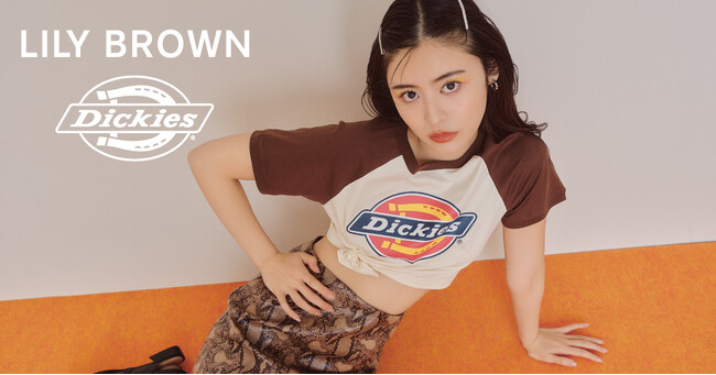 【LILY BROWN】Dickies(R)別注アイテムが初登場！【5月16日(木)発売】
