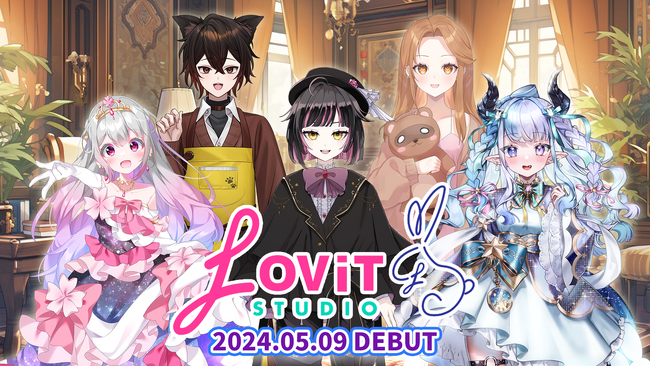 総勢80名を超える新鋭Vライバーエージェンシー『LOViT STUDIO』より新たに5名の新人ライバーデビュー