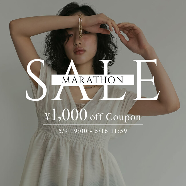 【楽天マラソンSALE】Re:EDIT（リエディ）楽天市場店では、楽天マラソンSALEが5/9(木)19:00～スタート！