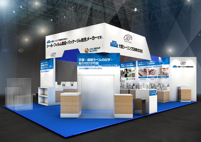 5月15~17日 福岡にて開催 「第34回 西日本食品産業創造展’24」に出展