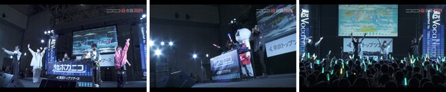 【ニコニコ超会議2024・イベントレポート】ボカロPによる音楽ステージ