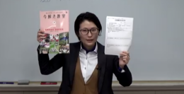 京進の探究教室で、自分の考えを発表したり異なる意見を聞いて、ディスカッションを楽しもう！
「探究教室オンラインイベント」6月22日に実施。小5・6年生対象で5月21日より受付開始