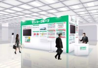 アジア・シームレス国際フォーラム2024に出展