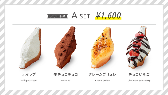 最大2時間待ち、行列のできる揚げサンド専門店【Age.3 GINZA】で事前予約システム「Table Check ファストパス」導入