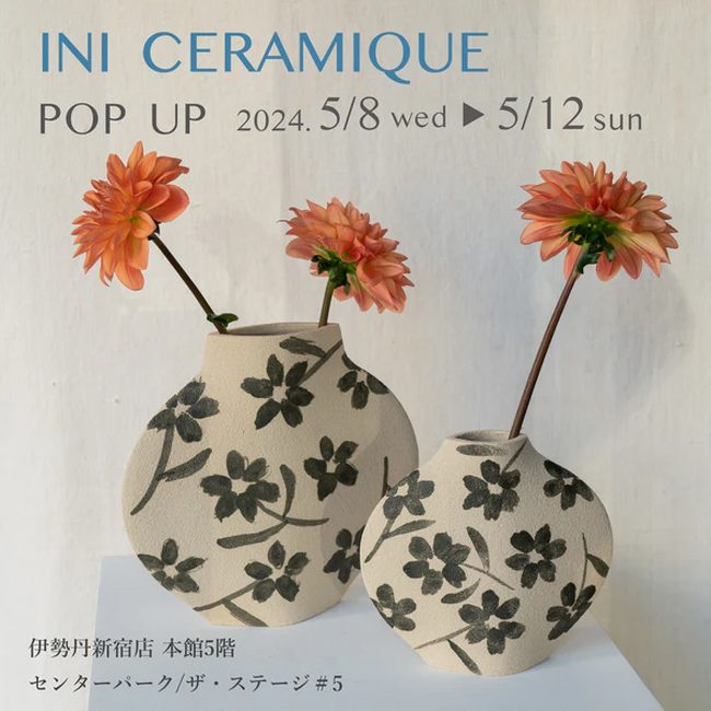 【POP UP STORE】5月12日まで、伊勢丹新宿店 にて注目の韓国人セラミックアーチスト登場。