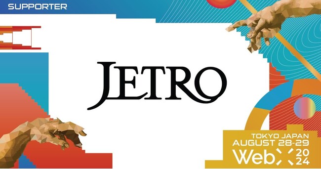 JETRO、CoinPostが企画する国際カンファレンス「WebX2024」の後援に決定